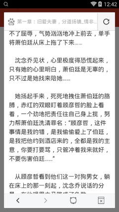 爱游戏app官方网站